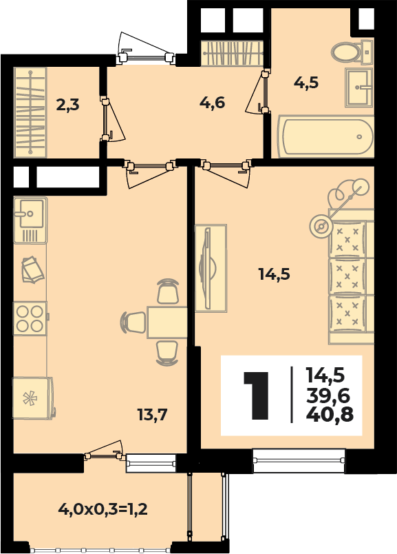 Планировка 1-комнатная, 40.8 м²