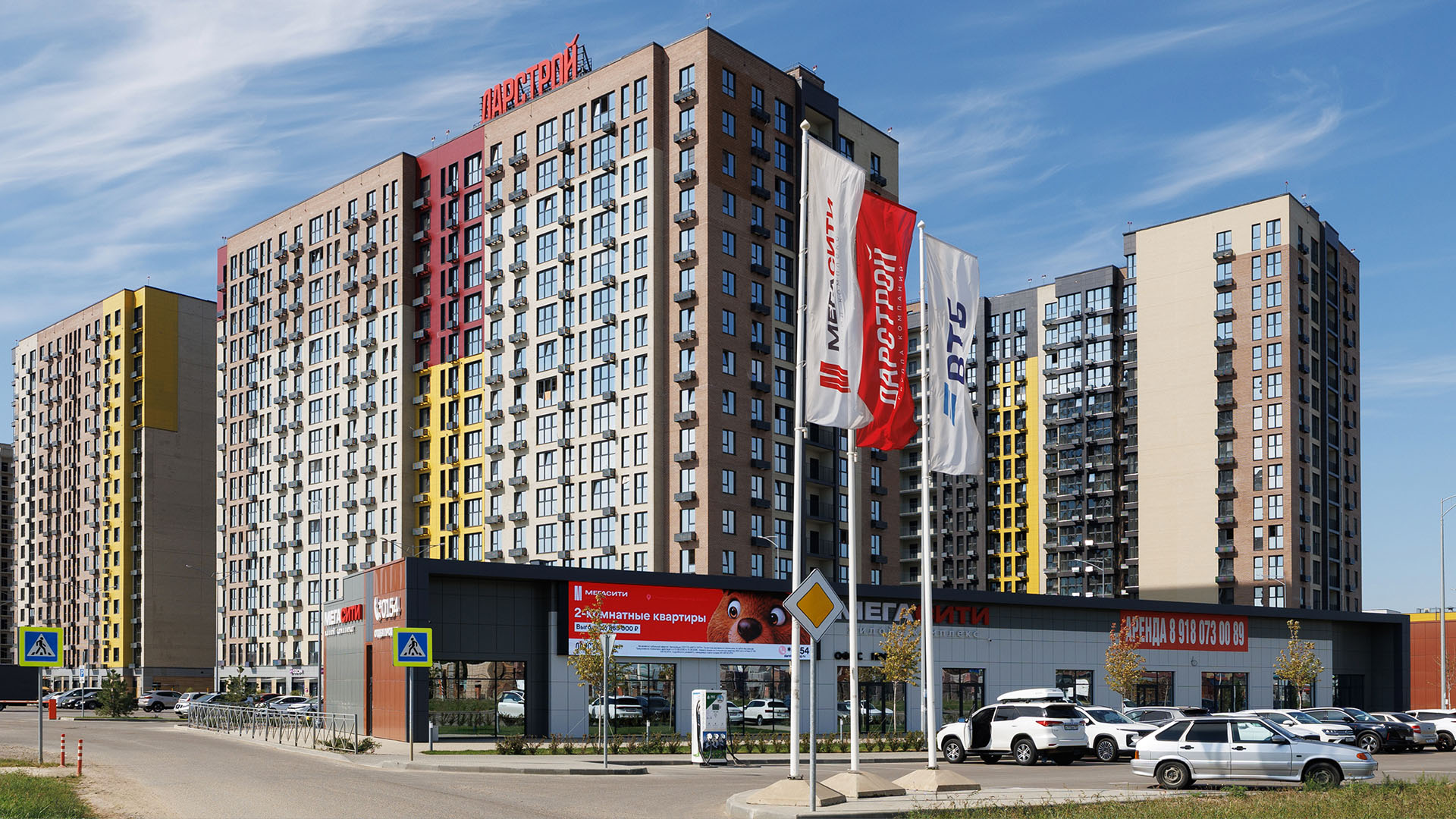 Галлерея ЖК МЕГАСИТИ