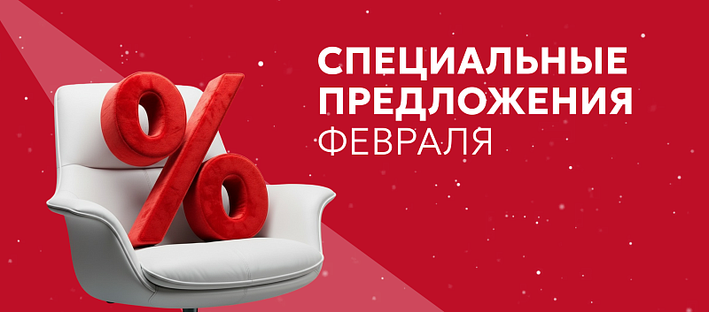 Зимние предложения от ГК «Дарстрой»